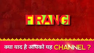 क्या देखा था आपने यह Channel   History Of Sahara Firangi  EKAB  EP 12 [upl. by Zoilla801]