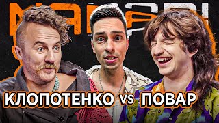 КЛОПОТЕНКО vs ПОВАР  NABARI 6 [upl. by Ronnholm]