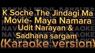 K Soche Tha Jindagi Ma  Nepali Song karaoke Version [upl. by Eenyaj]