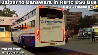 Ep11 Rsrtc’s Fastest Bus I Jaipur to Banswara in Rsrtc Sleeper Bus I जयपुर से बांसवाड़ा I [upl. by Corine]