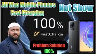 Vivo v21e Fast Charging Not Showing Problem Solution  Vivo Flash Charging Problem [upl. by Afra]