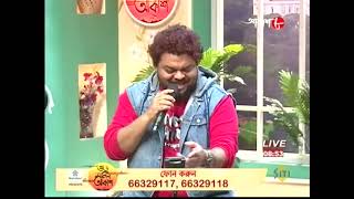 Beeti Na Bitai Raina  Cover  Ankan  Bhupinder Singh  Good Morning Aakash 8  Live Tv Show [upl. by Chor476]