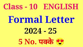 formal letter class 10  class 10 english letter writing  placing order letter class 10 [upl. by Myrta]