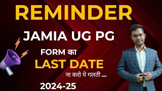 Reminder Jamia UG PG Entrance exam form last date  नहीं बढ़ेगा date Nai Udaan Hashmat Saeed [upl. by Alletneuq]