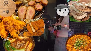 vlog 제주도민의 먹방 브이로그 ep3 훠궈 부채새우 스시탕 la갈비 차돌된장찌개 묵은지두부삼합 일본식돈까스 히레카츠 마파두부 물회MUKBANG VLOG [upl. by Mogerly]