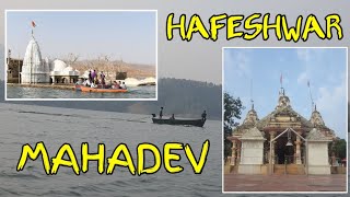 HAFESHWAR VLOG 🤔  NO IDEA FOR LITTLE 😔 Prod by AtulRathvaVlog34mahadev mahakal minivlog 2024 [upl. by Inot]