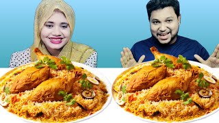 Spicy Chicken Biryani Eating Challenge  Biryani Eating Competition  RB Vlog [upl. by Marjory]