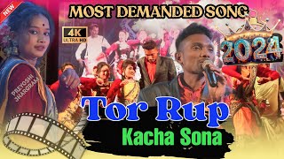 Most Demanded Song with Jabardast Dance  Tor Rup Kacha Sona  Goutam Mohanta [upl. by Stevens]