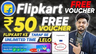 Flipkart ₹50 Free Gift Voucher Instant 2024  Flipkart Free Voucher Turant  Flipkart Free Shopping [upl. by Lambart]