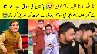 RIP😭 Sad News About Celebrity Kid Ahmed Shah ahmedshah waseembadami [upl. by Arymas]