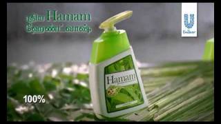 Hamam Handwash Ad Film South [upl. by Ahsiyk]