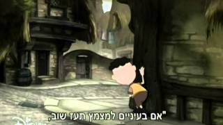 Phineas and FerbDer Kinderlumper Hebrew [upl. by Atter]