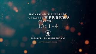 Hebrews 1314  Bible Study  MERC [upl. by Norry]