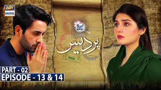 Pardes Episode 13 amp 14  Part 2  Presented by Surf Excel CC ARY Digital [upl. by Neiv536]