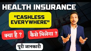 quotCASHLESS EVERYWHEREquot Get Cashless Health Claims Everywhere in 2024 healthinsurance [upl. by Anayhd957]