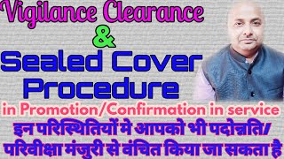 Vigilance Clearance amp Sealed Cover Procedure in Promotionconfirmation in service [upl. by Cykana]