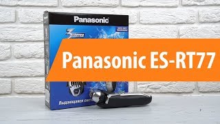 Распаковка Panasonic ESRT77  Unboxing Panasonic ESRT77 [upl. by Sehcaep498]