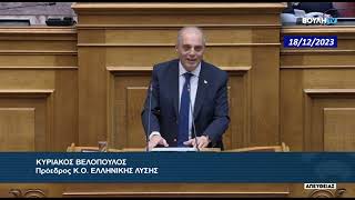 quot Έλιωσεquot τον Άδωνι Γεωργιάδη ο Κυριάκος Βελόπουλος στη Βουλή [upl. by Sura]