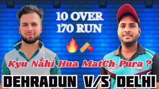 Dehradun Vs Delhi 🔥🏏  Sanskar Ke Saamne Aaya Akash Delhi Name Ka Speed Expresss 😱  10 Over 170 Run [upl. by Yral]