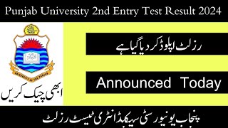 Punjab University 2nd Entry Test Result 2024 Announced  PU Second Test Result [upl. by Allemahs]