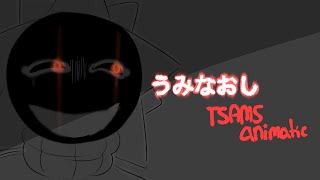 うみなおし UMINAOSHI • TSAMS Animatic  FW ⚠️ [upl. by Eelymmij]