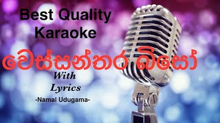 Wessanthara Biso Karaoke  Namal Udugama namaludugamasongs namaludugama sinhalakaraoke music [upl. by Arataj]