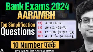 Top Simplification Questions for Bank Exams 2024  Maths by Navneet Sir [upl. by Gerstner]