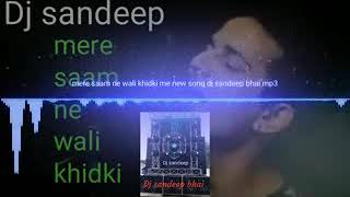 Mere Samne Wali Khidki Mein Ek Chand Ka Tukda Rehta Hai dj sandeep DJ SK STAR [upl. by Bilbe]