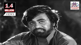 Nandooruthu Nari ooruthu Song Rajini Sripriya TMS Bairavi Ilaiyaraja [upl. by Uok]