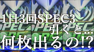 【エウレカ3】REGフリーズ引くまで終わレントン！ 15【エウレカが好きなんだ】 [upl. by Atiekan]