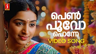 Pen Poovo Ponne Ann Poovo Kanne Video Song  Kana Kanmani  Padmapriya  Rakhi R Nath Shyam Dharman [upl. by Kinimod]