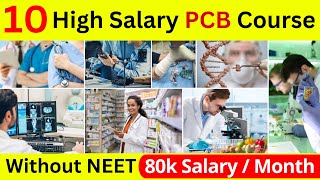 10 High Salary Courses For PCB Students Without NEET  Best Courses After 12th Science PCB [upl. by Caundra884]