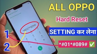 how to unlock mobile password without reset howtounlockmobilepasswordwithoutreset [upl. by Teodoro]