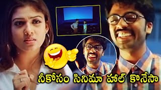 Vallabha Movie Silambarasan And Nayanthara Comedy Scenes  Latest Movies  Telugu Super Hit Movies [upl. by Aihsotan]