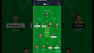 BNG Vs SA 1st test Match Dream 11 Team [upl. by Angadreme496]