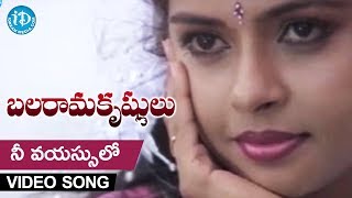 Nee Vayassulo Video Song  Balaramakrishnulu Movie  Shobhan Babu Rajashekhar Jagapati Babu [upl. by Yruj]