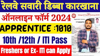 Railway ICF Apprentice Online Form 2024 Kaise Bhare  ICF Apprentice 2024 Application Form Apply [upl. by Oirromed348]