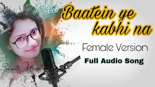 Baatein Ye Kabhi Na FEMALE VERSION KHAMOSHIYA  Swati Upadhyay [upl. by Hearsh]