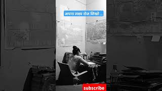 Upsc aspirants life ll upsc  viral trending viral shorts youtube  videos [upl. by Symer]