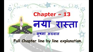 Naya Raasta ICSE Chapter 13  Naya Rasta Explanation  Class 9 amp 10  Hindi Audiobook [upl. by Enelyad]