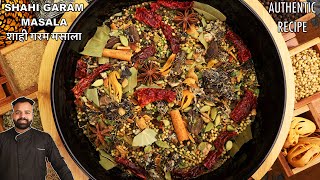 शाही गरम मसाला बनाने की विधि  Shahi Garam Masala Powder Recipe  Homemade Garam Masala Recipe [upl. by Yusem]