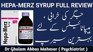 Hepamerz Syrup Uses in UrduHindi  How to Use Hepamerz  Hepamerz Side Effects [upl. by Wina126]