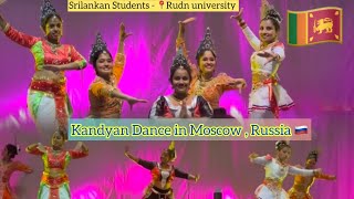 Kandyan Dance Performance in Russia  Srilankan Traditional Dance  Rudn University  Sl students [upl. by Kovar]