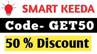 Smartkeeda Mock Test Coupon Code  Smartkeeda coupon code  Smartkeeda testzone Testseries Review [upl. by Harad]