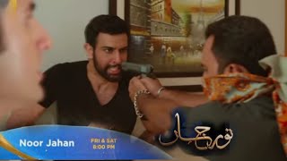 Noor Jahan Episode 24  ARY Digital Drama [upl. by Irtimd]