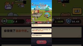 卡皮巴拉go  capybarago 第35章 卡皮巴拉go gaming 水豚 capybara capybarago [upl. by Edlun]