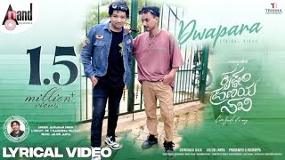 Dwapara cover song krishnam Pranaya sakhiPrakashD johnGOLDEN ⭐ GANESH kpss ganesh prakash [upl. by Eiznekcam936]