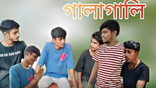 Galagali 1  গালাগালি comedy viralvideos  JHONTU FILE  JF [upl. by Cordula493]