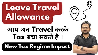 Leave Travel Allowance  What is LTA Allowance  Leave Travel Allowance Deduction Income Tax [upl. by Sigrid]