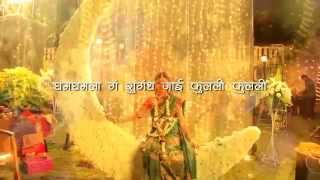 Bhui Bhijali  Ishq Wala Love  Adinath Kothare amp Sulagna Panigrahi  Latest Marathi Song 2014 [upl. by Georgianne]